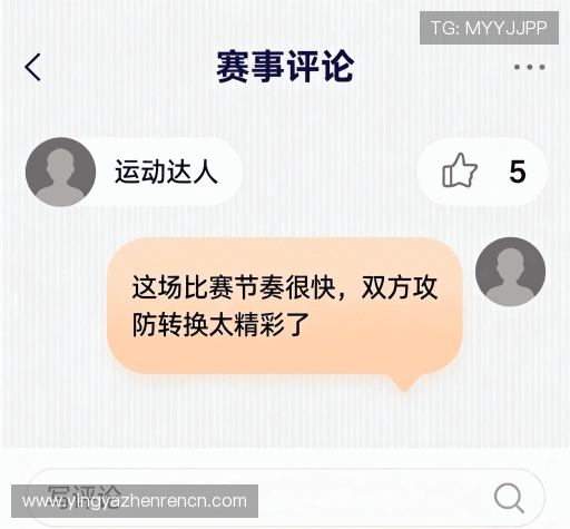 评价之声